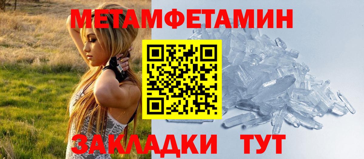 Amphetamine VHQ Ноябрьск