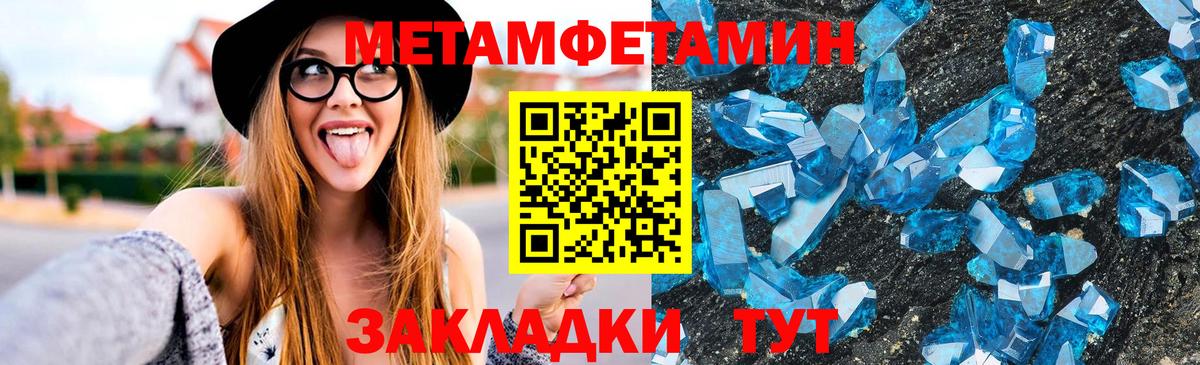 Amphetamine Premium  Амфетамин  Ноябрьск  mega как зайти  АМФЕТАМИН 