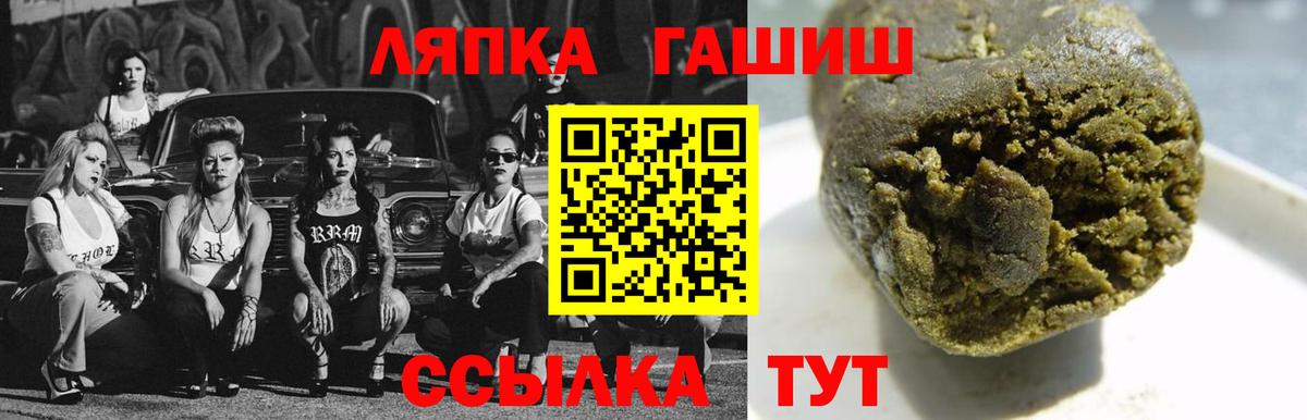 Ноябрьск  Гашиш гашик  ГАШ индика сатива  Вход с VPN 