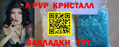 экстази Чебаркуль