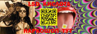 каннабис Бузулук