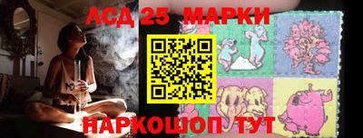 каннабис Бузулук