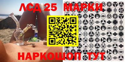 прущий лед Будённовск