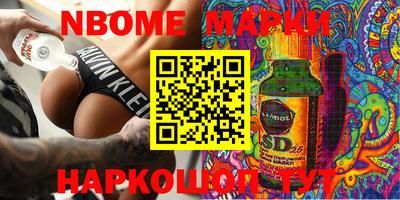 прущий лед Будённовск