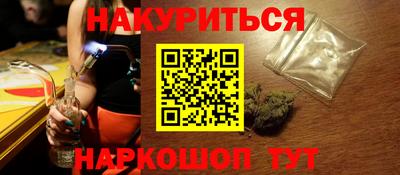 дистиллят марихуана Гусев