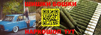 каннабис Бузулук