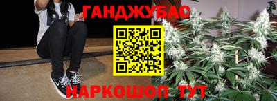 дистиллят марихуана Гусев