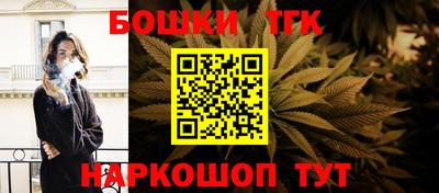 каннабис Бузулук