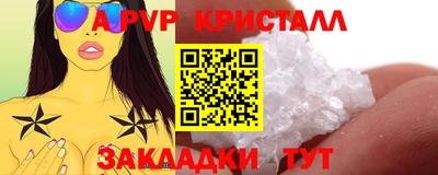 круглые Гусиноозёрск