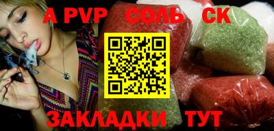 прущий лед Будённовск