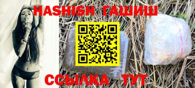 прущий лед Будённовск