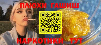 круглые Гусиноозёрск