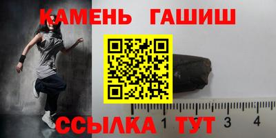 круглые Гусиноозёрск