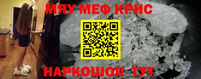 круглые Гусиноозёрск