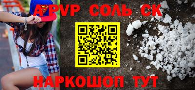 каннабис Бузулук