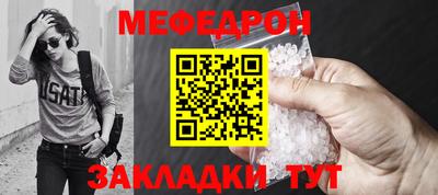 круглые Гусиноозёрск
