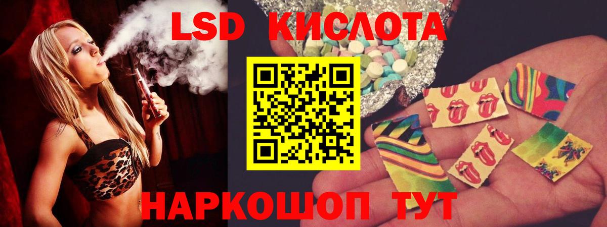 мега ссылки  LSD-25 экстази кислота  LSD-25 экстази  Вход с VPN  Ноябрьск 