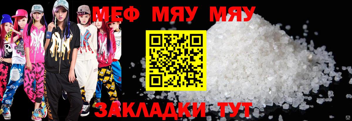 ЭКСТАЗИ  МЕФ кристаллы  Cocaine  Ноябрьск  Вход с VPN  Бошки Шишки  Где купить наркотики? 