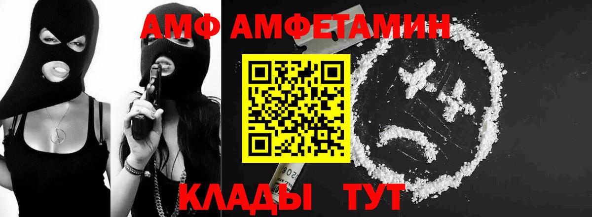 Метамфетамин винт Ноябрьск