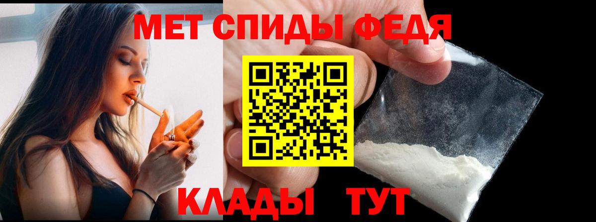 МЕТАМФЕТАМИН витя  Ноябрьск 