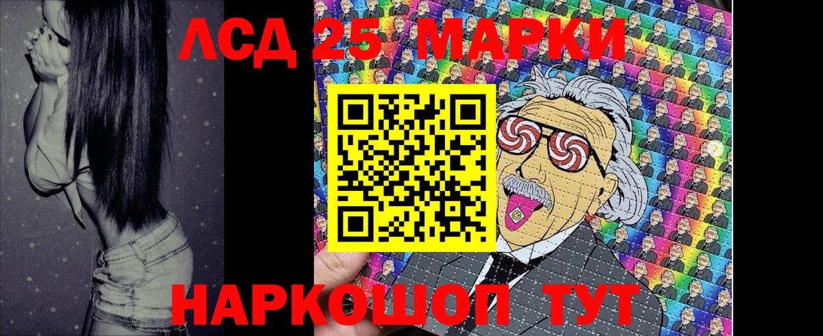 Марки N-bome 1,8мг Ноябрьск